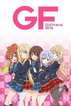 Girl Friend BETA (2014) - Stream Online