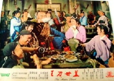 The Master Sword (1969) - Stream Online