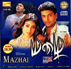 Mazhai (2005) - Stream Online