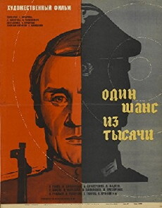 Odin shans iz tysyachi (1969) - Stream Online