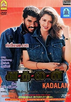 Kadhalan (1994) - Stream Online