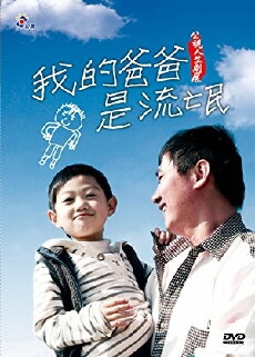 Gangster Daddy (2010) - Stream Online