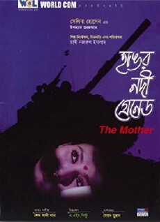 Hangor Nodi Grenade (1997) - Stream Online