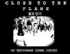 Close to the Flame (2017) - Stream Online