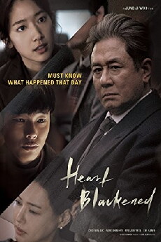 Heart Blackened (2017) - Stream Online