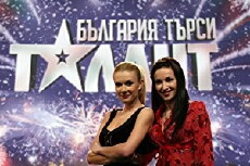 Bulgaria tarsi talant (2010) - Stream Online