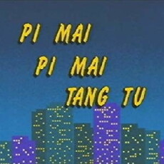 Pi Mai Pi Mai Tang Tu (1990) - Stream Online
