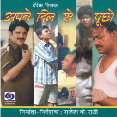 Apne Dil Se Puchho (2007) - Stream Online