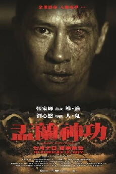 Ghost Rituals (2014) - Stream Online