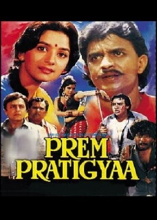 Prathigna (1982) - Stream Online