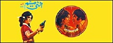 Ultimatum (1976) - Stream Online
