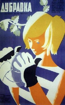 Dubravka (1967) - Stream Online