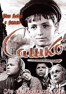 Sashko (1959) - Stream Online