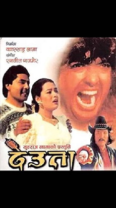 Deuta (1993) - Stream Online