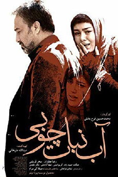 Lollipop (2016) - Stream Online