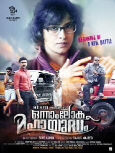 Onnam Loka Mahayudham (2015) - Stream Online