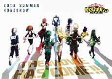 My Hero Academia: The Movie (2018) - Stream Online