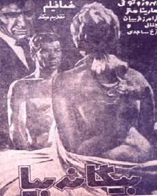 Come stranger (1968) - Stream Online