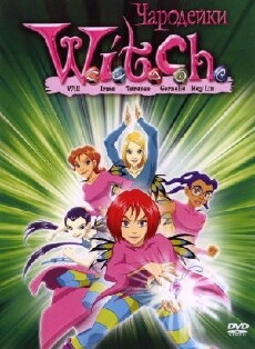 W.I.T.C.H. (2004) - Stream Online
