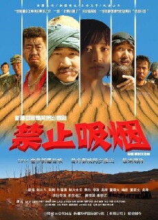 Jin zhi xi yan (2014) - Stream Online