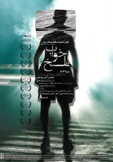 Bitter Dream (2004) - Stream Online