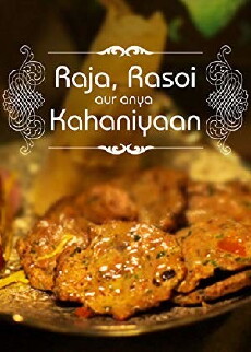Raja Rasoi Aur Anya Kahaniyan (2014) - Stream Online