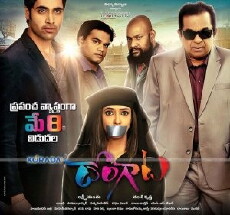 Dongata (2015) - Stream Online