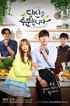 I Order You (2015) - Stream Online