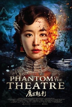 Phantom of the Theatre (2016) - Stream Online