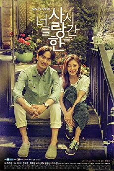 The Time We Were Not in Love (2015) - Stream Online