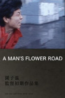 A Man's Flower Road (1986) - Stream Online