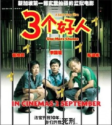 One More Chance (2005) - Stream Online
