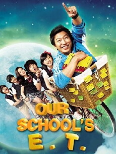 Our School's E.T. (2008) - Stream Online