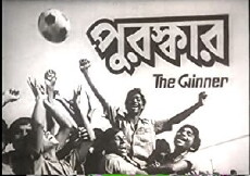 Puroshkar (1983) - Stream Online