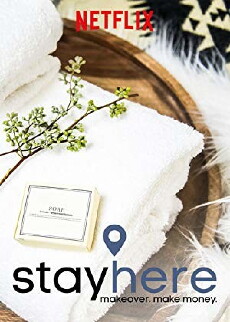 Stay Here (2018) - Stream Online