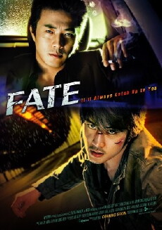 Sookmyeong (2008) - Stream Online