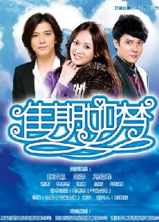 Girl in Blue (2010) - Stream Online