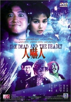 Ren xia ren (1982) - Stream Online