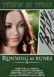 Running by Runes (2016) - Stream Online