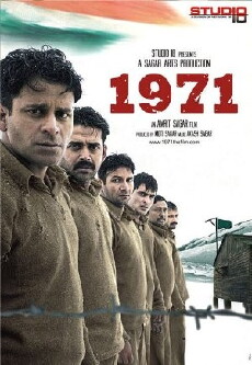 1971 (2007) - Stream Online