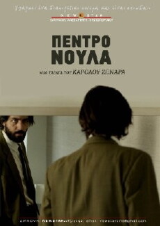 Pedro Noula (2016) - Stream Online