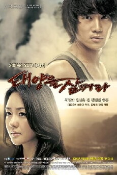 Swallow the Sun (2009) - Stream Online