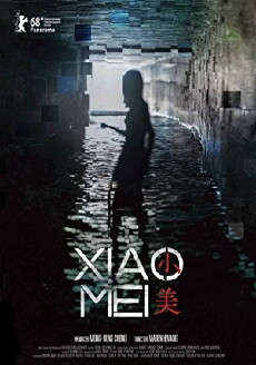 Xiao Mei (2018) - Stream Online