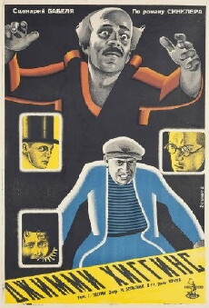 Dzhimmi Khiggins (1928) - Stream Online