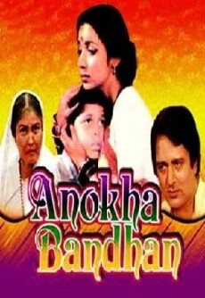 Anokha Bandhan (1982) - Stream Online