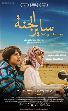 Going to Heaven (2015) - Stream Online