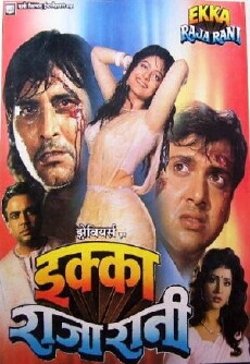 Ekka Raja Rani (1994) - Stream Online