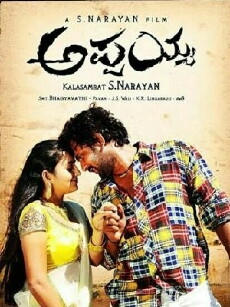Appayya (2013) - Stream Online