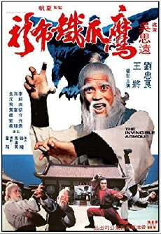 Der eiserne Panzer (1977) - Stream Online