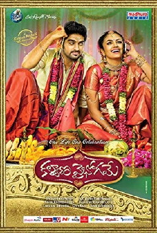 Kalyana Vaibhogame (2016) - Stream Online